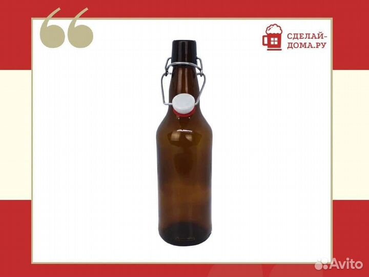 Бутылка коричневая с бугельной пробкой, 0.5 л