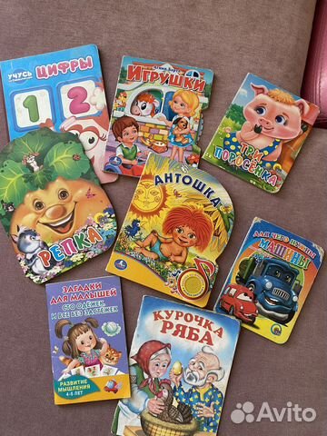 Детские книги пакетом