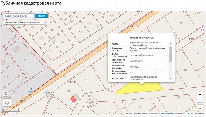 Участок 18,6 сот. (ИЖС)