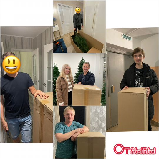 Елка искусственная