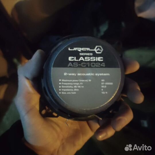 Украл Ural classic as-c1024