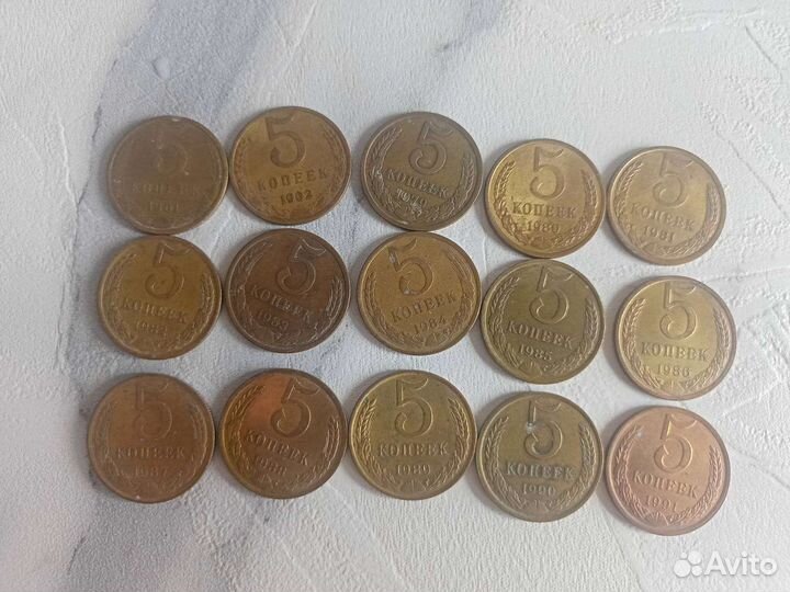 Монеты СССР достоинством 5 копеек