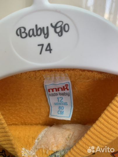 Толстовка для мальчика 80