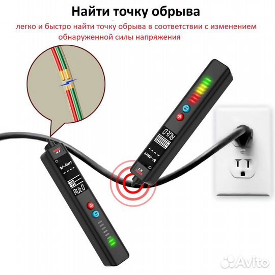 Цифровой ЖК-мультиметр