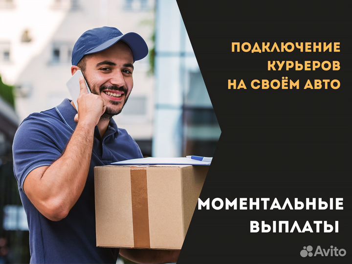 Водитель Такси Яндекс