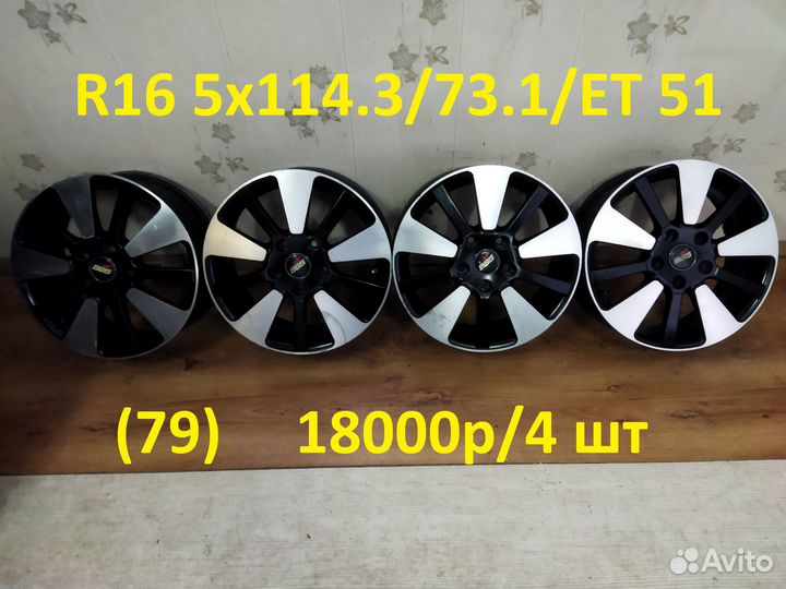 Литые диски R16 5x114.3