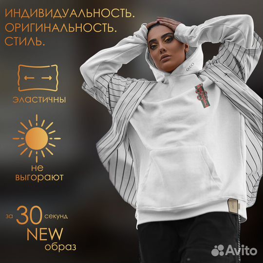 Термонаклейка наклейка на одежду в стиле 