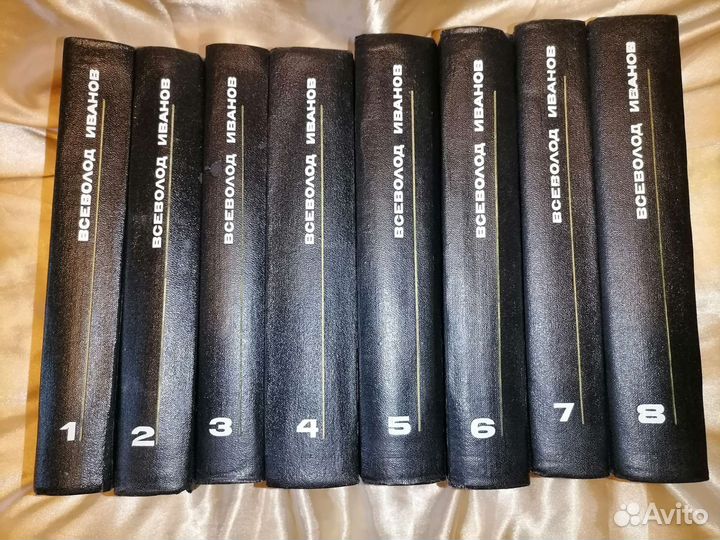 Всеволод Иванов, собрание сочинений в 8 томах