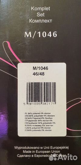 Костюм ролевой игры 