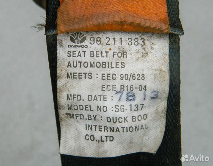 Ремень безопасности задний Daewoo Nexia