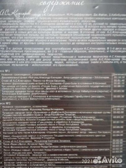 DVD диски о Татарстане лицензированные