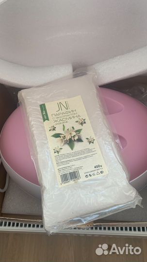 Ванна парафиновая для рук