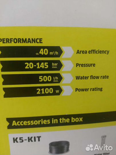 Мойка высокого давления karcher к 5