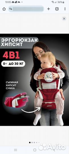 Эргорюкзак хипсит LeoStar