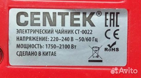 Чайники(*centek*) +(*leben*)\В ассортименте\