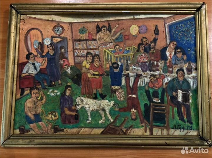 Картина В Гостях, художник Л. Гуд, 1978 год
