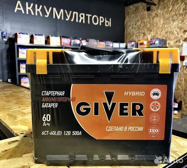 Аккумулятор Giver 60Ah 500A