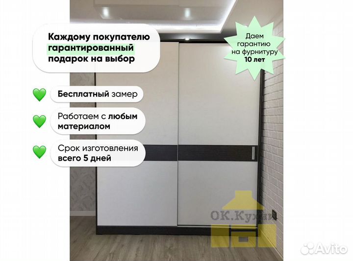 Мебель от производителя