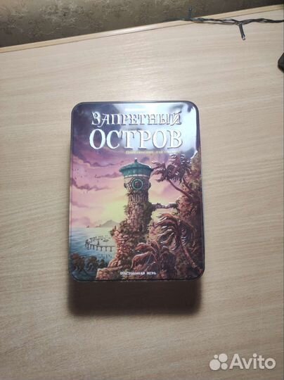 Настольная игра 