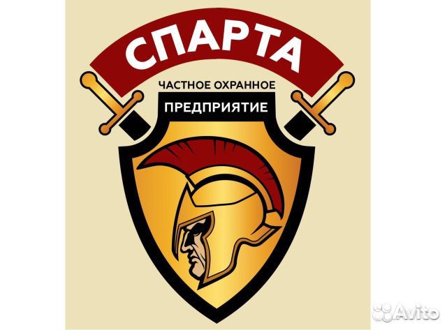 Диспетчер пульта центрального наблюдения
