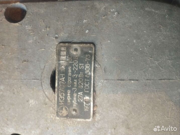 Электро рубанок СССР