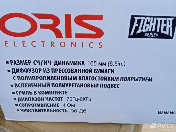 Мидбасы oris FT 165w