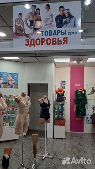 Продам готовый бизнес магазин