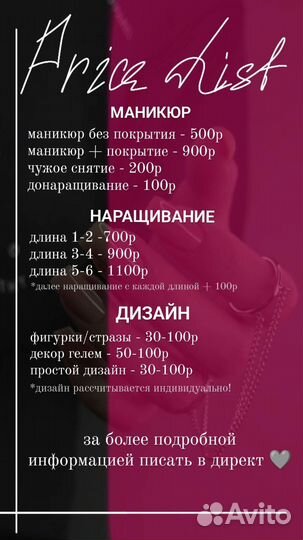 Ногти креативный дизайн маникюр