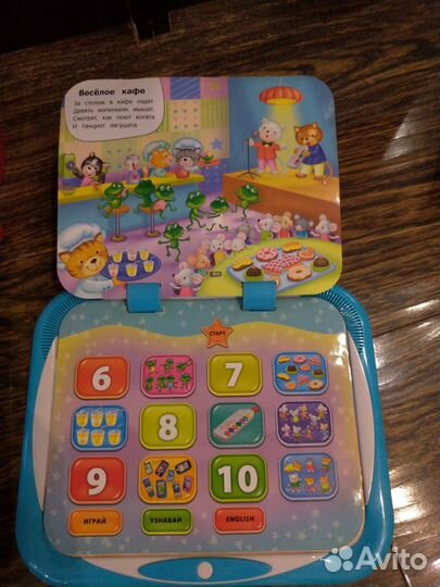 Музыкальные планшеты