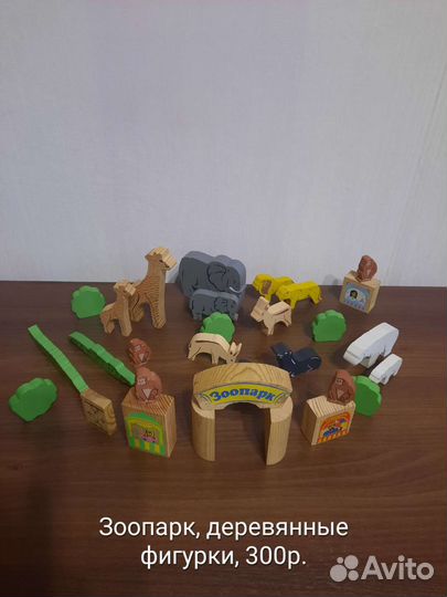 Детские игрушки