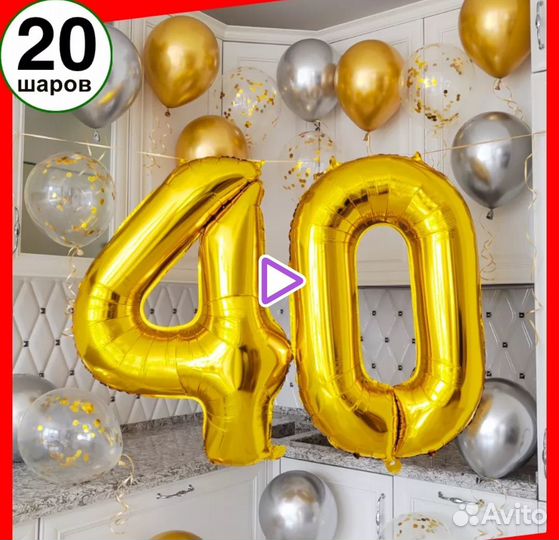 Воздушные шарики