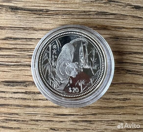 Монета Либерия Год Тигра