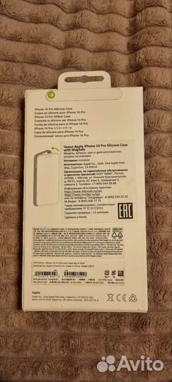 Чехол Apple iPhone 14 Pro