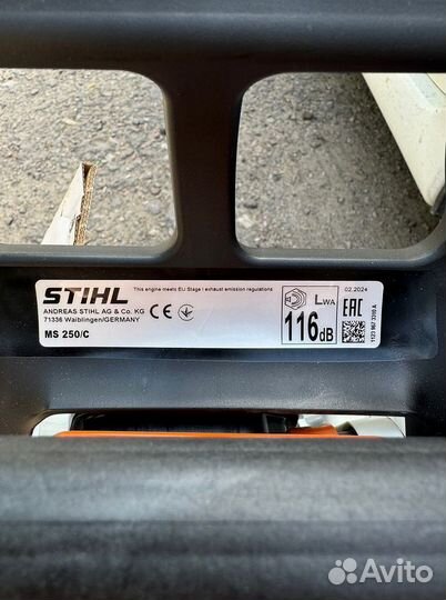 Бензопила stihl ms 250