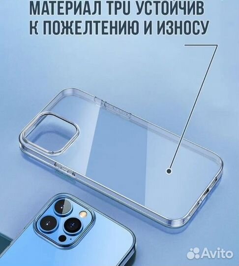 Новый силиконовой чехол для iPhone 13 promax