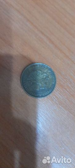 Монета 50 рубрей 1993 года