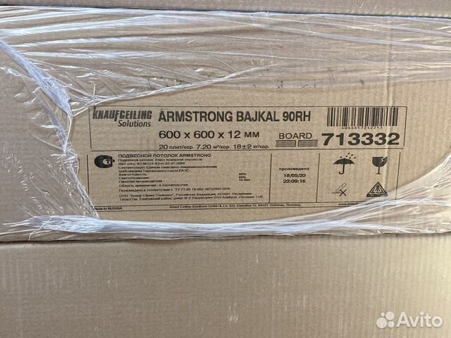 Armstrong Байкал потолочная плита 600х600 объявление продам