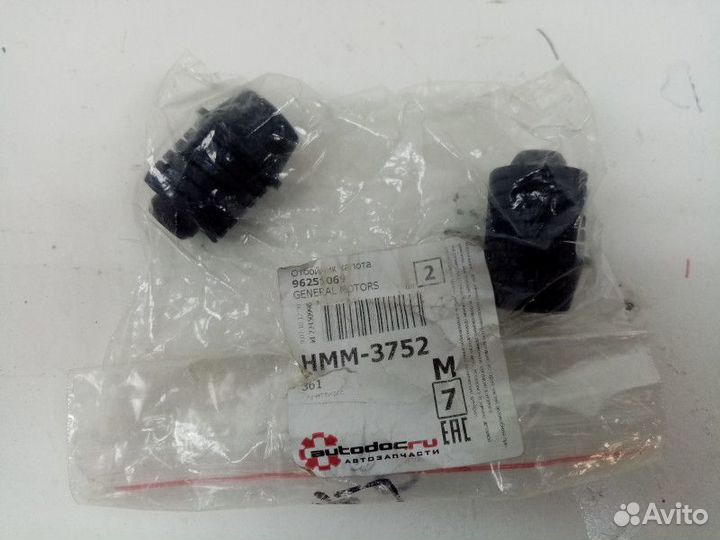 Отбойник капота Chevrolet Lacetti