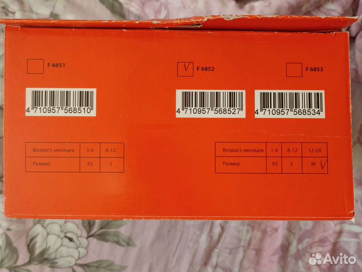 Перинка фрейка