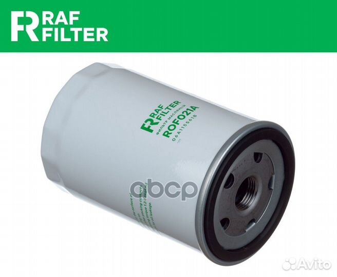 Фильтр масляный ROF021A RAF filter