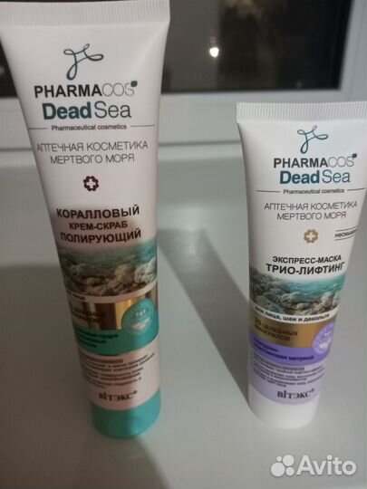 Крем маска для лица и скраб новые