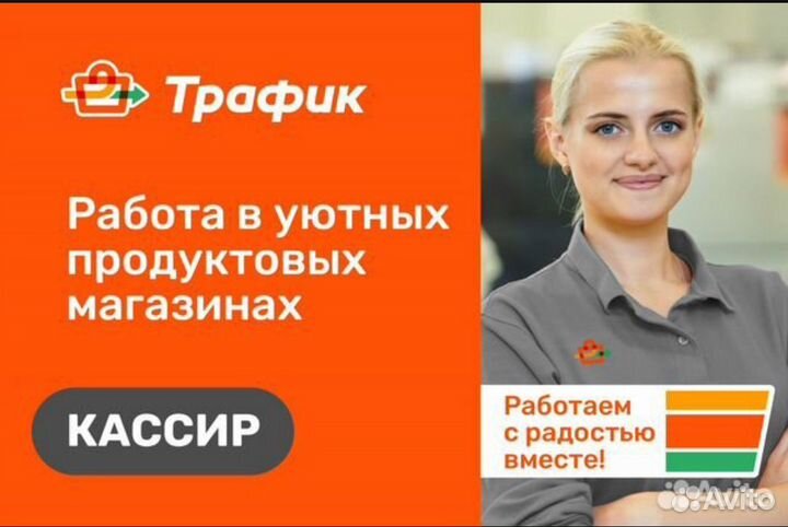 Продавец кассир, Высокая гора
