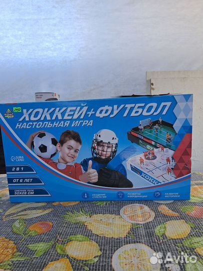 Настольная игра 