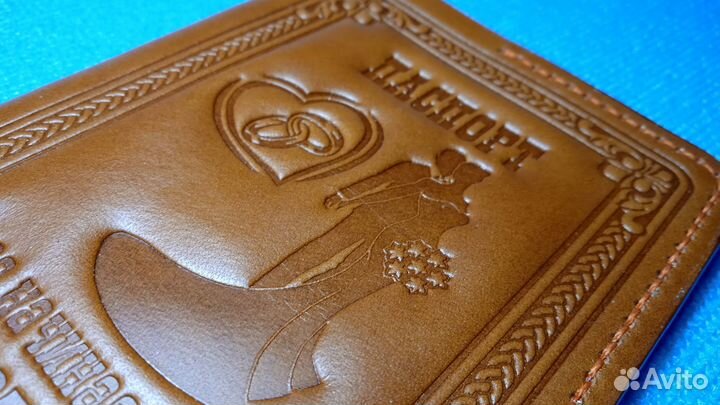 Обложка на паспорт для любимого человека