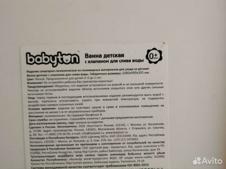 Гамак,ванна,горка