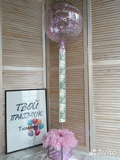 Оригинальный подарок