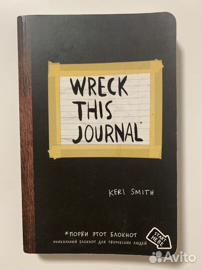 Уникальный блокнот для творческих людей