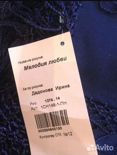 Павловопосадская шаль Мелодия любви-14