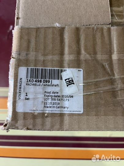 Шрус VAG 1k0498099j