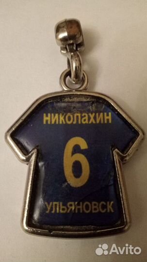 Брелок фк Волга